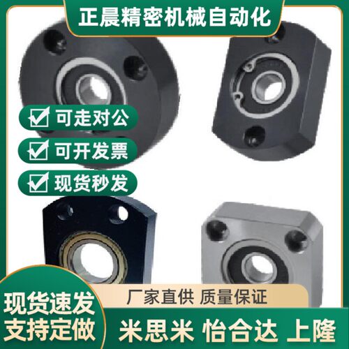 轴承固定座BGCZB BGCZ606ZZ 626ZZ 698ZZ 608 628ZZ-25 35 40 45