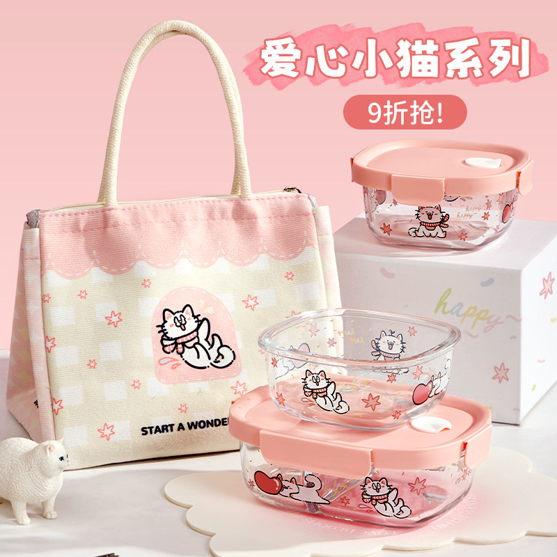 速发玻璃保鲜盒饭盒可微波炉加热专用碗上班族带饭水果餐盒分格便