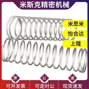 FUF12 替代不锈钢弹压簧FUR10 100 FUR