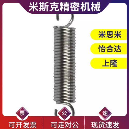替代拉伸弹簧YAWY-D18 D20-L50 L60 L70 L80 L90 L100 L125 L150