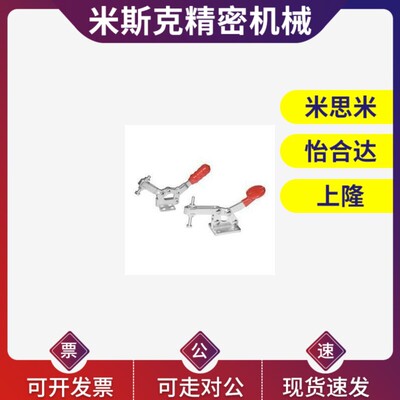替怡和达WDC20300/WDC20400/ WDC20800 水平压紧式法兰底座快速夹