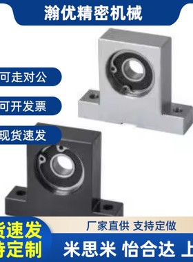 T形立式带座轴承BGJ21/22-6204 w6205 6206 6207ZZ-h40/50/60/80