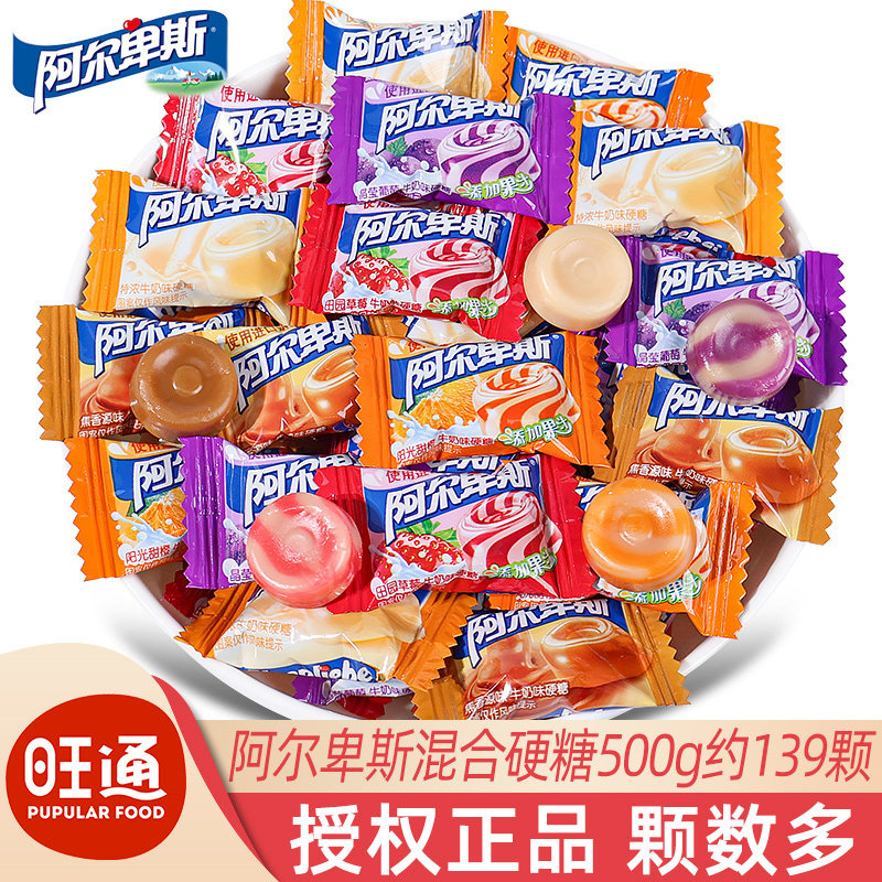 牛奶味硬糖500g散装结婚礼喜糖伴手礼批发混合糖果小零食