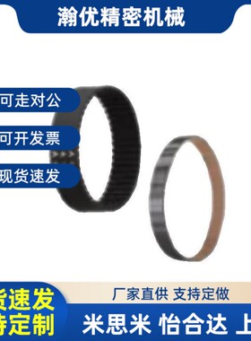 替代替代米斯米HTBN695/700/720/725/730/750/765/780/800S5M-100