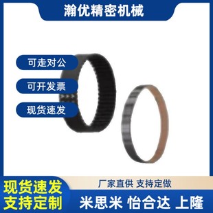 725 730 800S5M 700 100 780 720 765 替代替代米斯米HTBN695 750