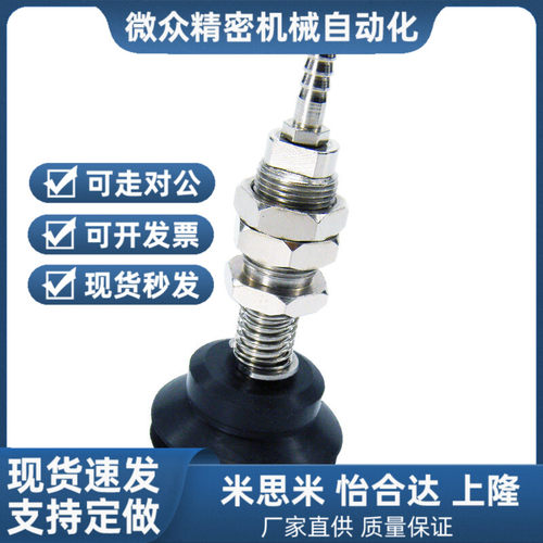 真空吸盘机械手头ZP3-T10BN/T13BN/T16BN/BS/BGS-A1T2-B5/U4/04