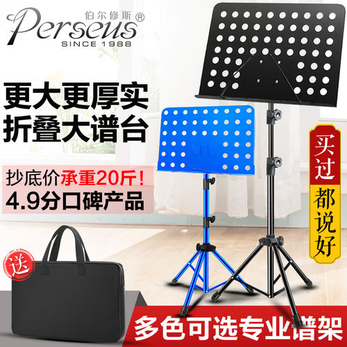 速发包邮折叠通用加粗可升降曲琴谱架吉他小提琴乐谱架古筝二胡乐
