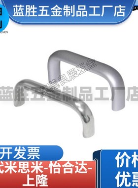 圆棒拉手 不锈钢内螺纹圆型拉手 A-1042-C-1/2/3/4/5/6/6H/7/8/9