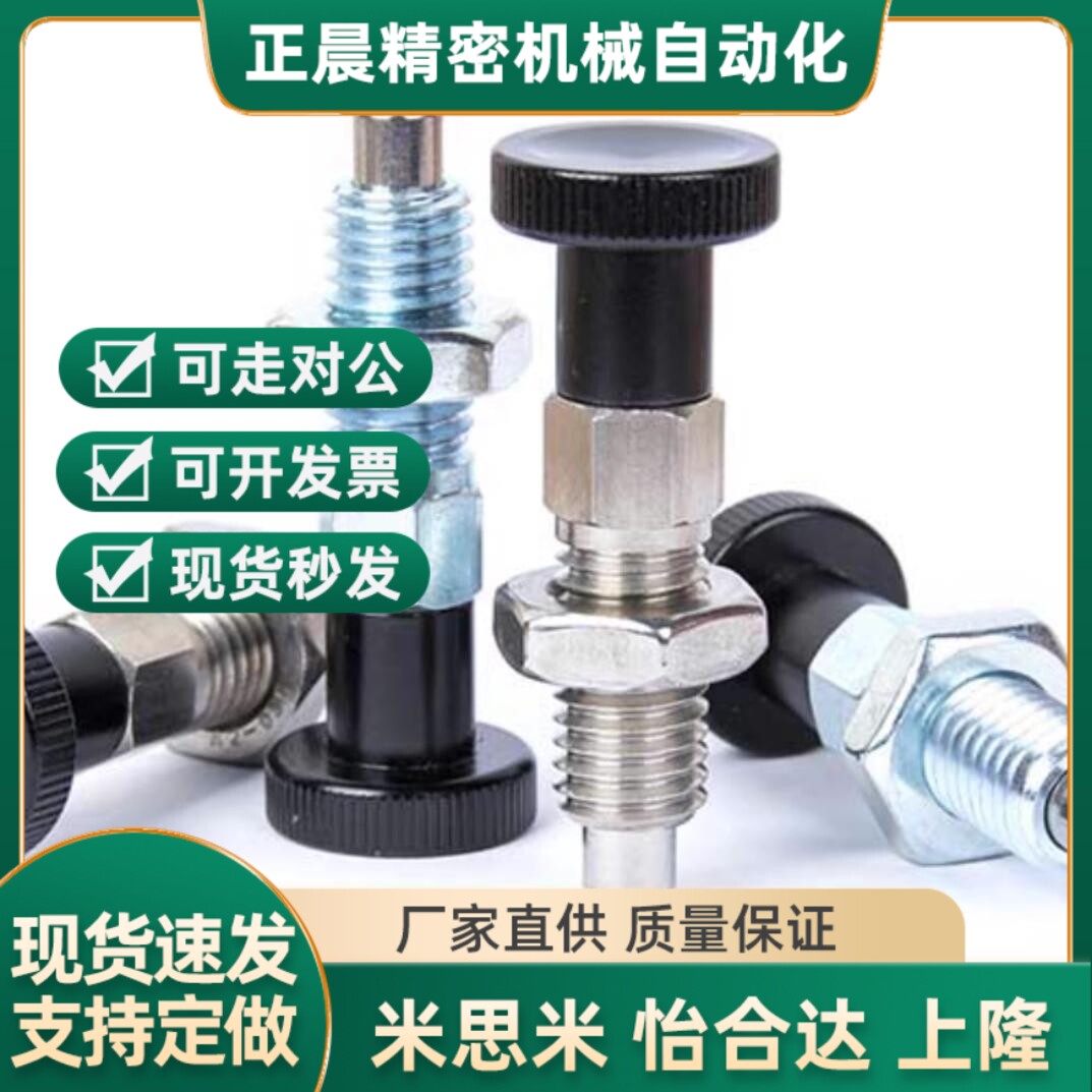 PXAT PXKT SXPAT SXPKT5/6/8/8L/10/10L/12/12L1616L旋钮柱塞现货