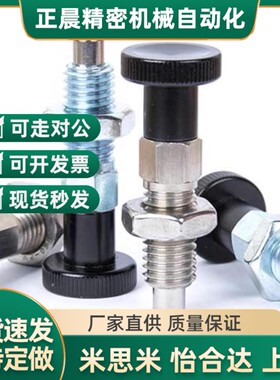 PXAT PXKT SXPAT SXPKT5/6/8/8L/10/10L/12/12L1616L旋钮柱塞现货