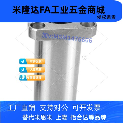钢保持架方法兰型加长直线轴承LMK8 10 12 16 20 25 3035 40LGA