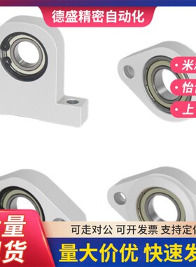替代轴承座菱形轴承固定座C-BGHA C-BACN C-BACA698 6900 6901 69