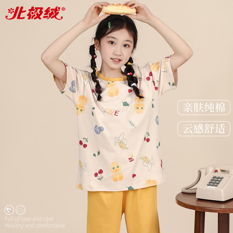 速发儿童睡衣女童家居服纯棉宝宝薄款公主女孩空调服套装小孩夏季