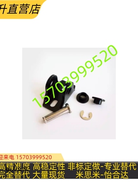 FHJ51 22 52 53 GSBR6A6B6C6D8A8B8KC8D-S 8F8E气弹簧支架底座