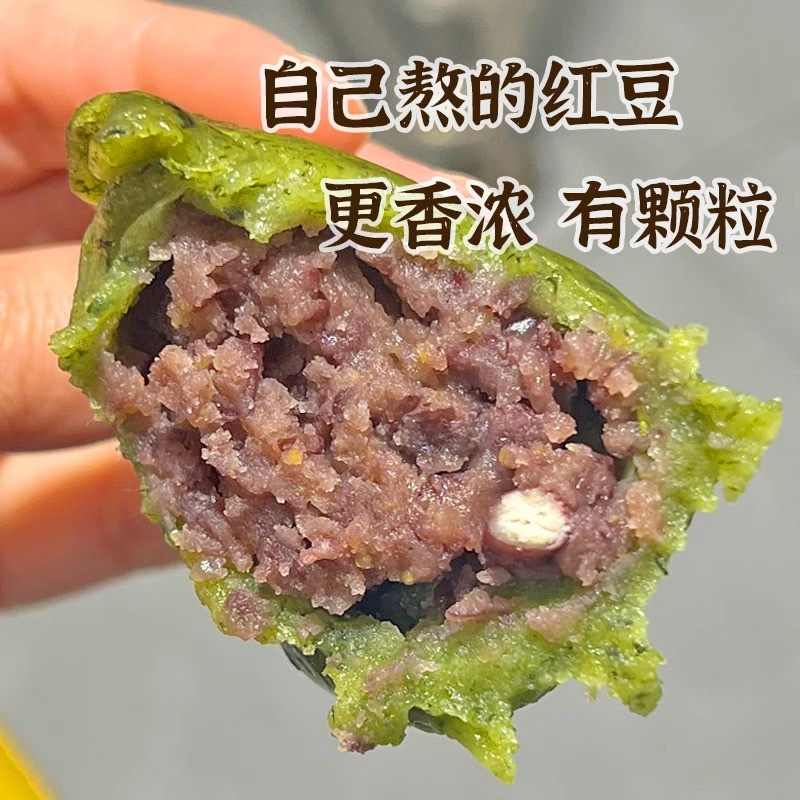 衢州龙游清明粿 手工艾草青团 黑芝麻甜粿点心 加热即食传统小吃