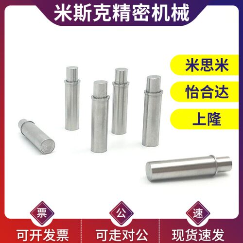 替代MPJS/MPFS1.5-1.5 2-1.5 3-3 4-3 5-4平头销小径弹簧柱塞替咪