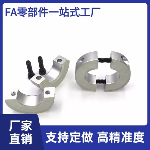 SCSPD6 8 1h0 12 15 16 20 25 30 35 40 22 带聚氨酯分离型固定环