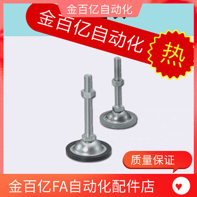 C-FJGN脚杯FJGNS8/CFJGN10/12/20-50/100/75/130/150/180/FJGM16