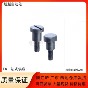 L10L12L14 D10 台阶螺丝MJR11