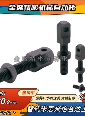SRC-R40/R60/R50/R80VSS21/11-60-08A/16A/12A/10A链条拉紧连接杆