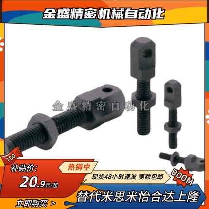 SRC-R40/R60/R50/R80VSS21/11-60-08A/16A/12A/10A链条拉紧连接杆