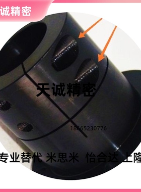 替STHMRB STHMR STHMRBL STHMRL10/12/15/16/20/25/30 导向轴支座