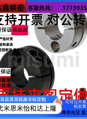 米思米同导向轴支座 支架型 紧凑型 标准型/长导向型SSTHMR8