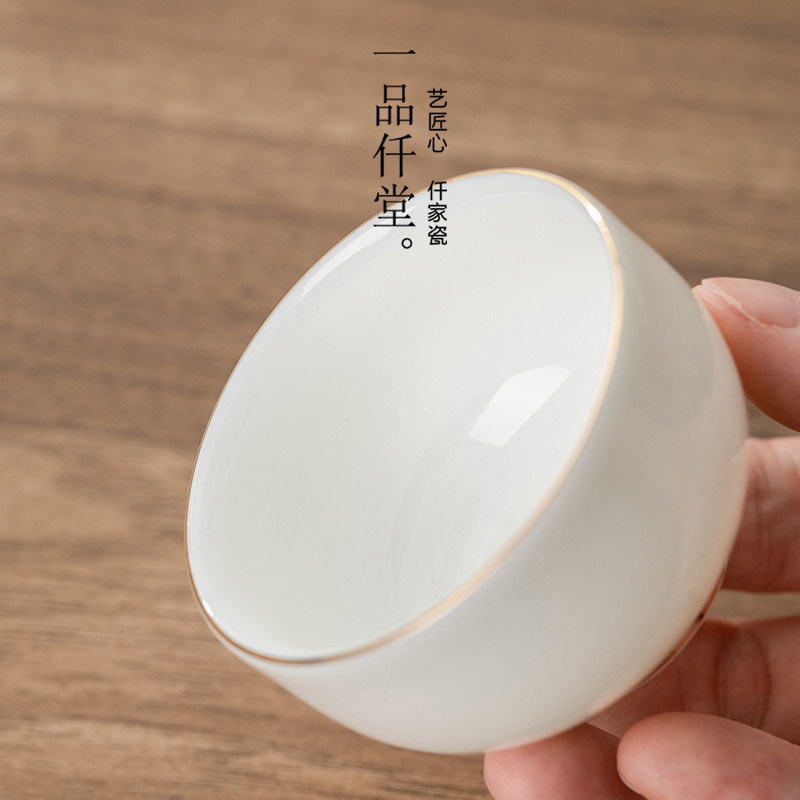 速发一品仟堂南初羊脂玉瓷主人杯陶瓷品茗杯功夫茶具茶杯家用泡茶