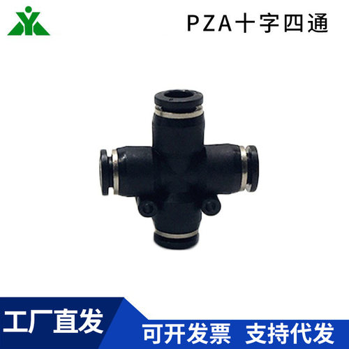 精密型手动换向阀J-XZL01-D6-D8-D10/BVHBV6-6/8代米斯米