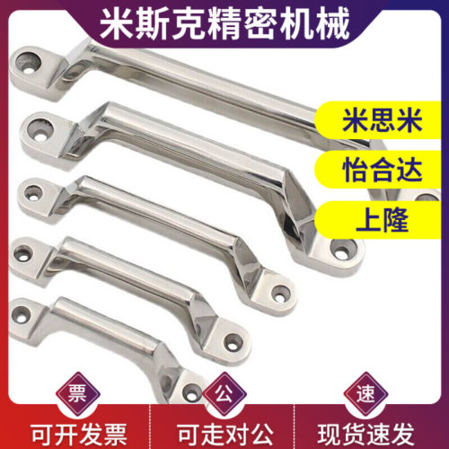 XAK01-L80/100/120/150/180/200弓形把手 不锈钢压铸型拉手UWASND