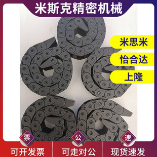 1520 低尘静音型 2035 外径打开 拖链 半封闭式 怡和达VAW61