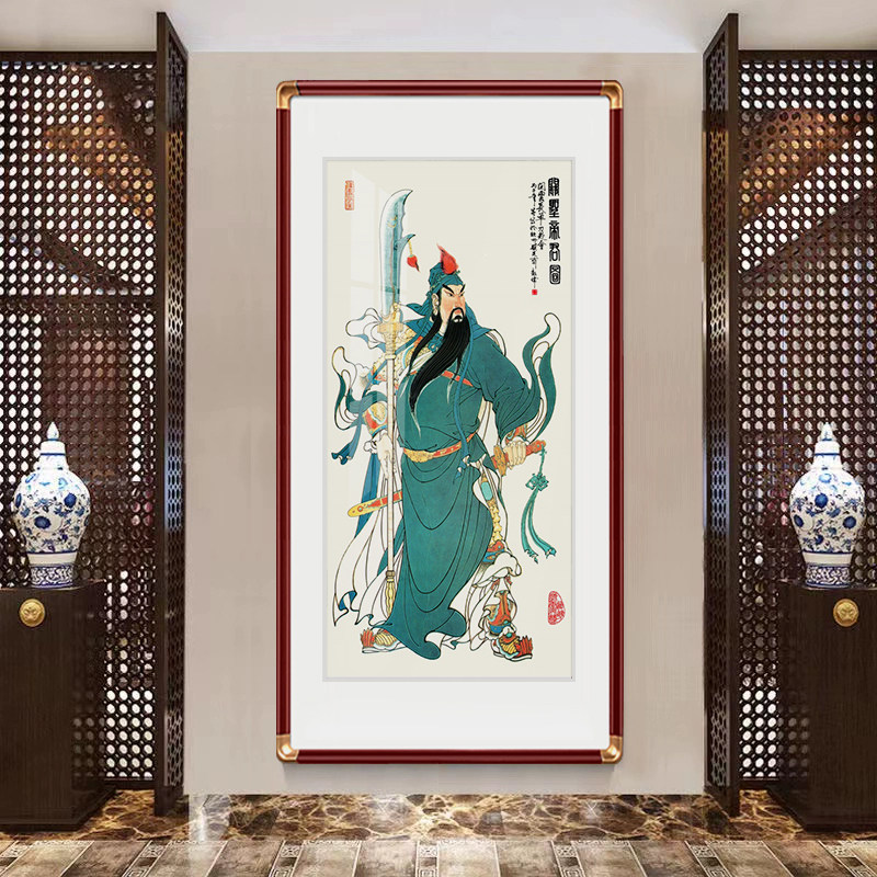 关公画像挂画关羽壁画办公室武财神关二爷装饰画新中式客厅玄关画