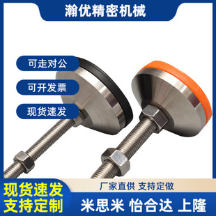 M16 D100 M20 M24 固定调节 怡合达 L不锈钢重载防滑脚杯 WAdD46