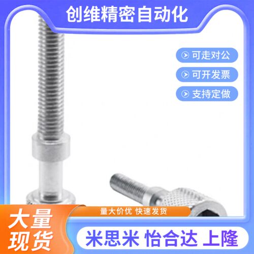 调整40螺栓AJSTF50AJST5/C-AJKTNA3/4/AJKTK6/AJKTN8-10-15-20-30