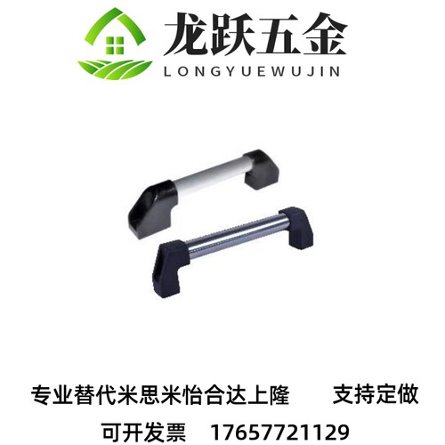 铝合金管型拉手C-UWAPN180/200/250/300/350/400/500/600700拉手
