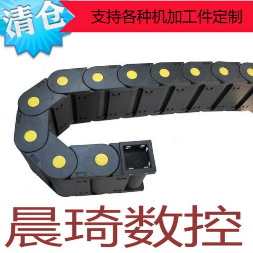 内高45加强型拖链数控CNC机床械手工程I尼龙66坦克拖链电缆护线链