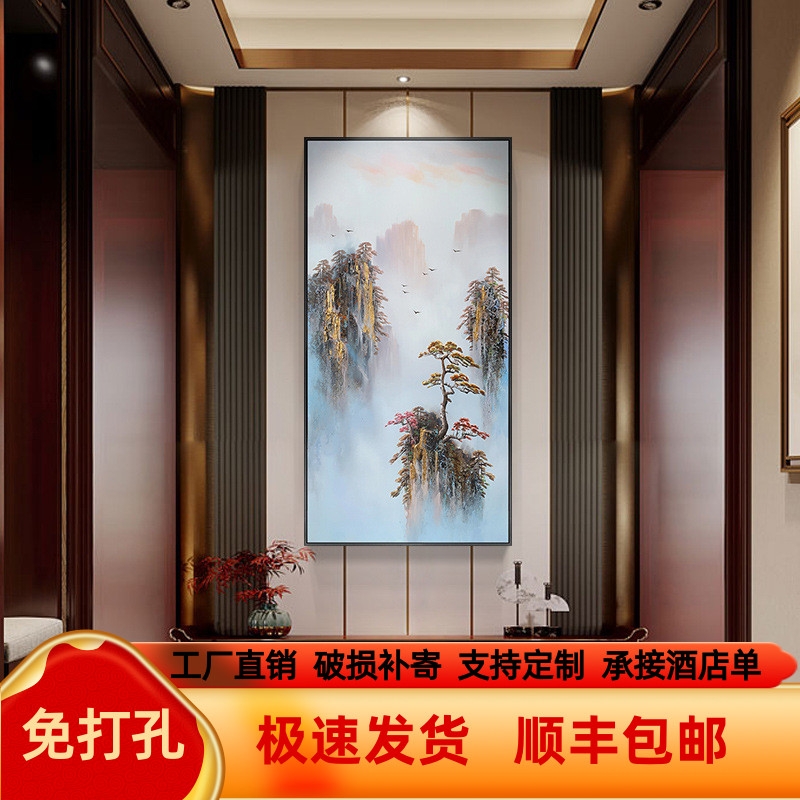 入户玄关装饰画画山水画画竖版风景自然挂画画客厅走廊过道迎客松