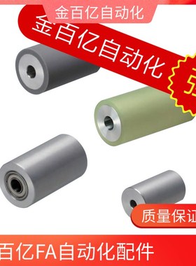 QAF31/32滚轮RORHA25/30/35A/40A/50A-20/25/30/40/50/60/80/100