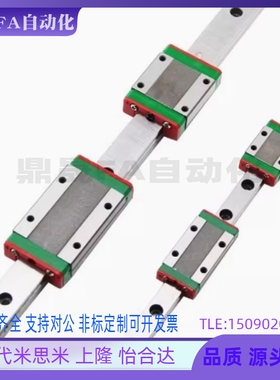 导轨IAJ01/IAJ02/IAJ05/IAc06-H9/H12/H14/H16-L150/L160L170L180