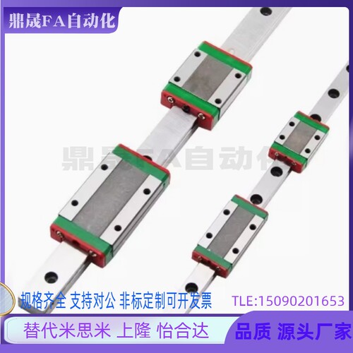 导轨IAJ01/IAJ02/IAJ05/IAc06-H9/H12/H14/H16-L150/L160L170L180