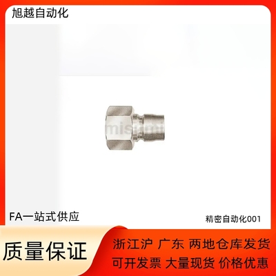 日东工器 快速接头 黄铜材质 1TPF/2TPF/3TPF/4TPF/6TPF/8TPF-BRS