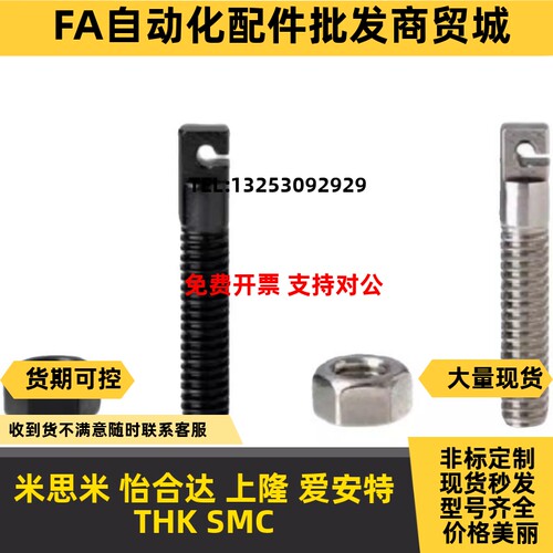 碳钢孔型拉伸弹簧用支柱AIPOK4/5/6/8-15/20/25/30/40/50/60
