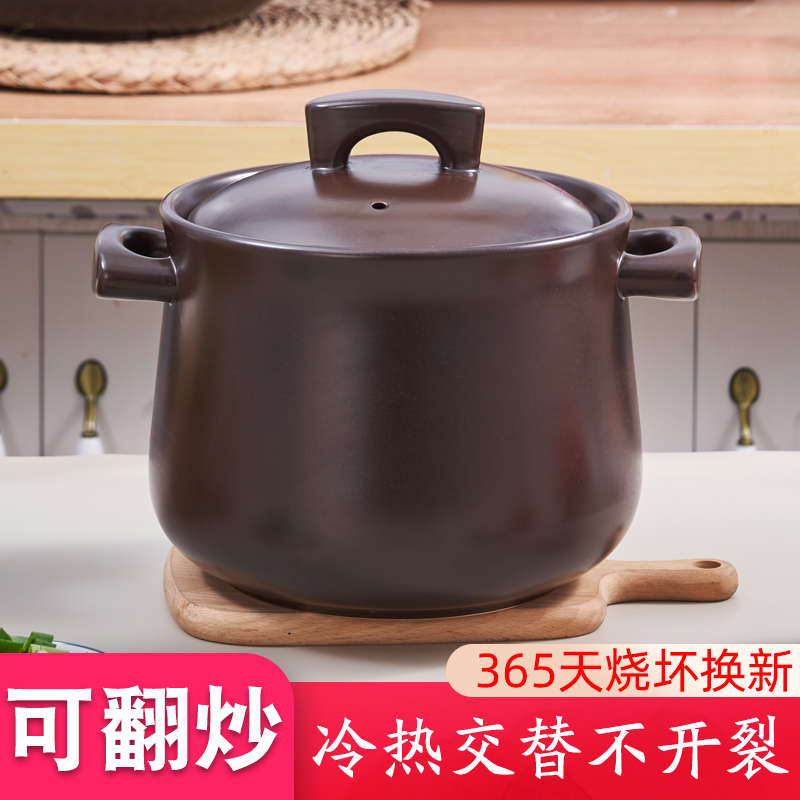 华美冠干干烧不裂砂锅炖锅耐高温瓦罐汤煲陶瓷沙锅煲汤锅家用燃气