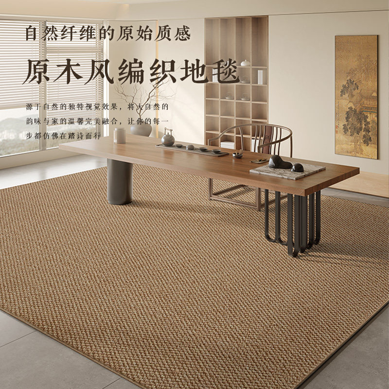 仿剑麻地毯客厅日式榻榻米茶室摄影棚拍照地垫卧室大面积全铺挂画