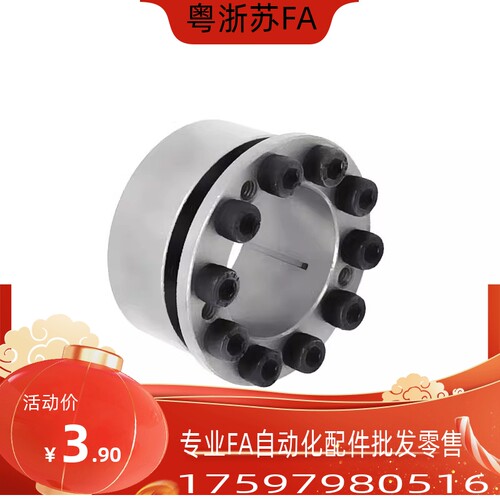 MLM6/8/10/11/12/14/15/16/17/18/MLM19/MLM20/MLM22免键轴衬