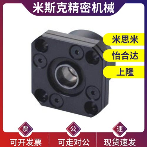 丝杠支座组件N95口罩机FK20 固定侧 LEB01-6/8/10/12/15/20/25/30