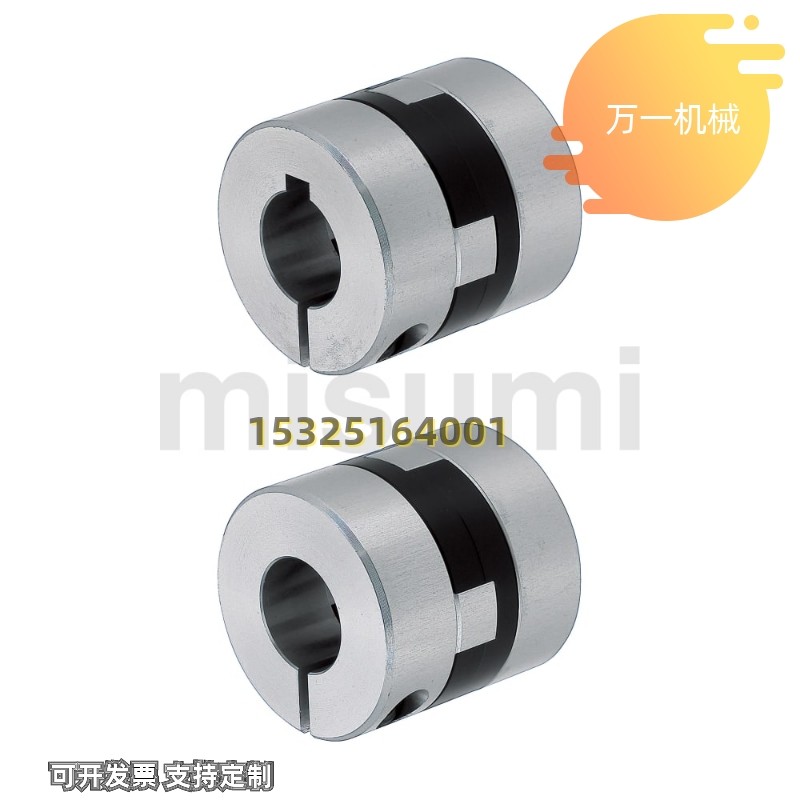 MFJ MFJWK MFJC MFJCWK44 55 70-14 15 16 18 20 22 25十字联轴器