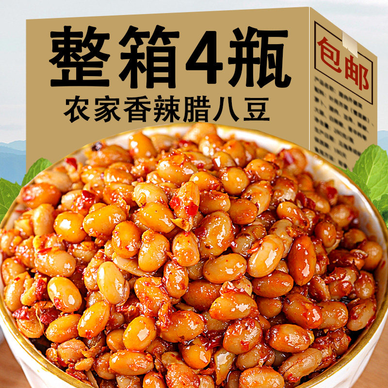 原味下饭酱湖南正宗原味腊八豆拌饭面香辣霉豆子豆瓣黄豆酱开味下