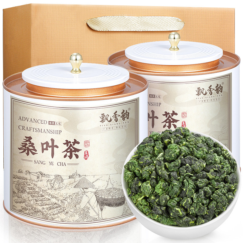 桑叶茶 精选霜后桑葚叶秋冬桑椹子叶 泡茶泡水喝的花草茶