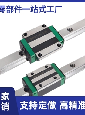 怡合达IBC21 23-H28 30 40 45-L1G00-500-960直线导轨滑块标准型